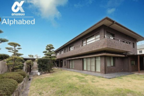 Alphabed Villa Waka - Vacation STAY 17109